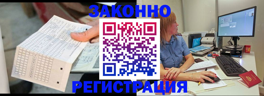 регистрация для дет. сада в Ленинске