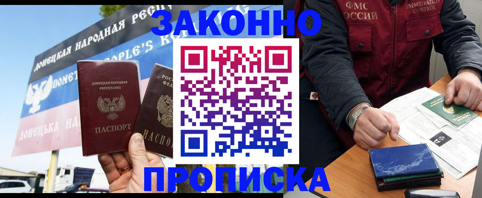 регистрация для дет. сада в Ленинске